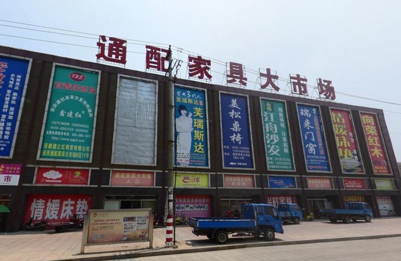 上海家居展2025：带你探索未来家居生活
