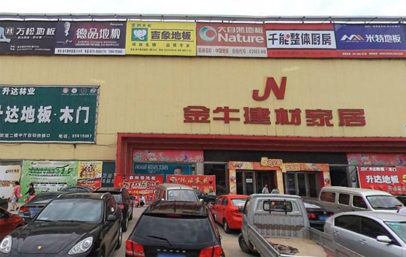 上海家居展2025:未来趋势与行业发展分析